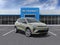 2027 Chevrolet Bolt LT FWD
